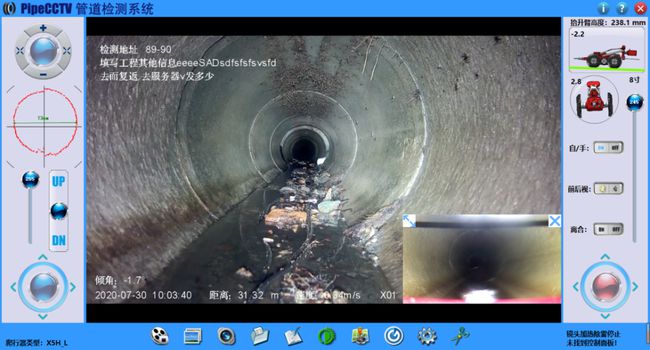 电白管道CCTV检测专家-炜誉市政工程有限公司