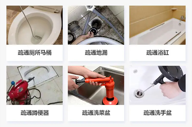 电白下水道疏通电话【管道疏通】24h专业上门服务